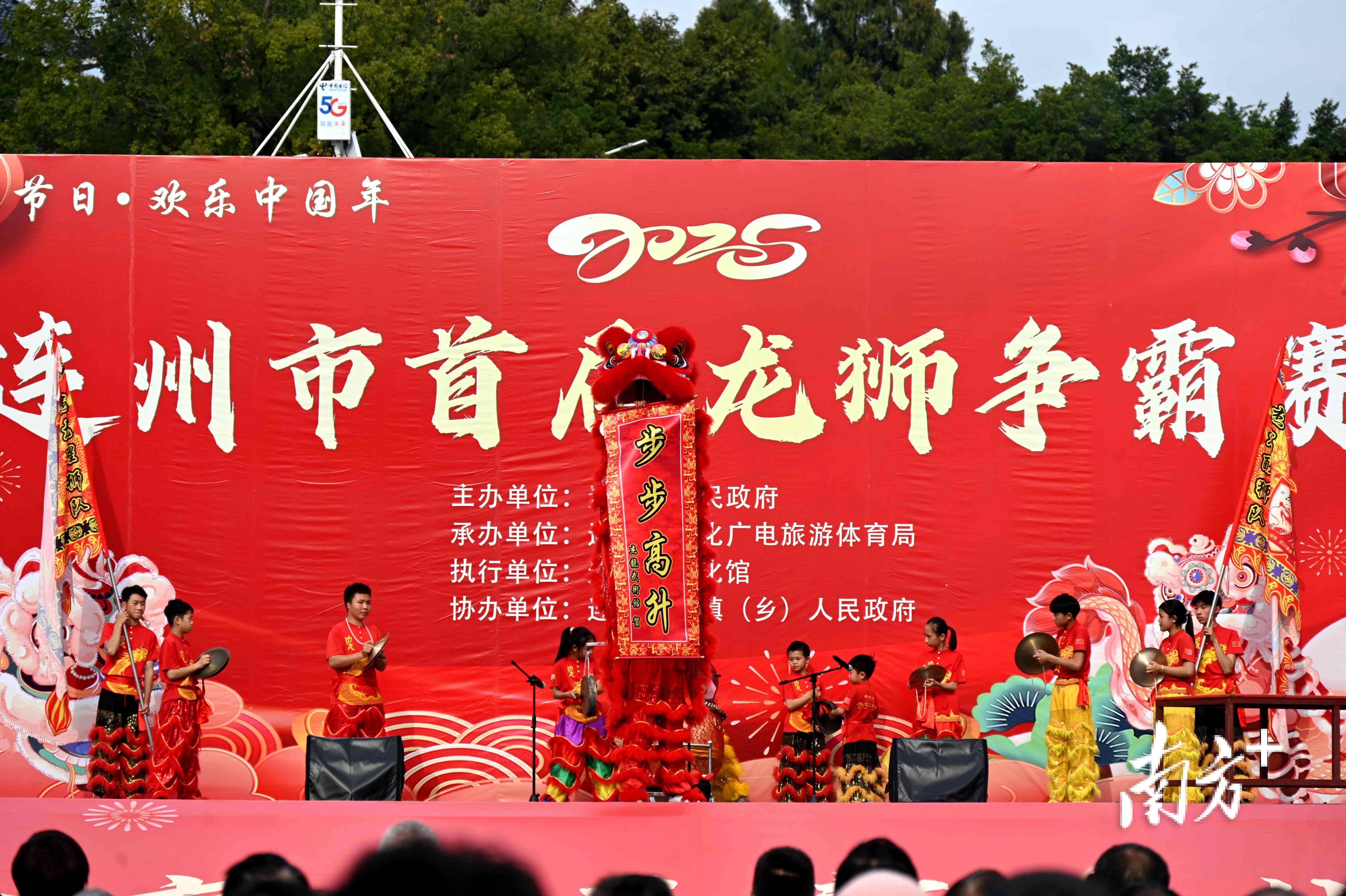 包含福建喜迎连胜，火力全开冲刺冠军舞台的词条